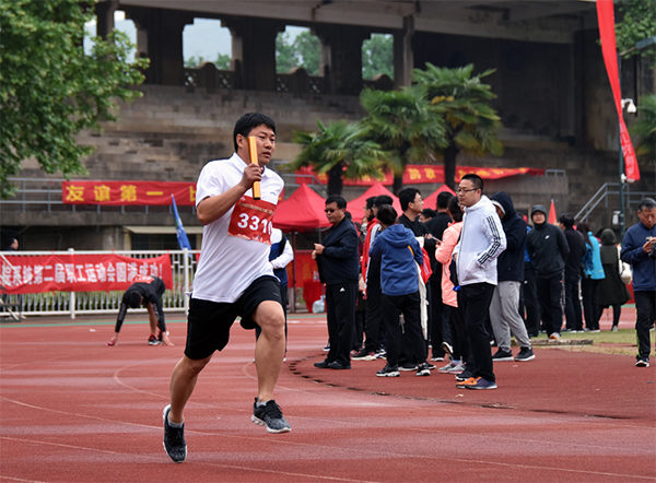 博鱼（中国）参加院第二届职工运动会